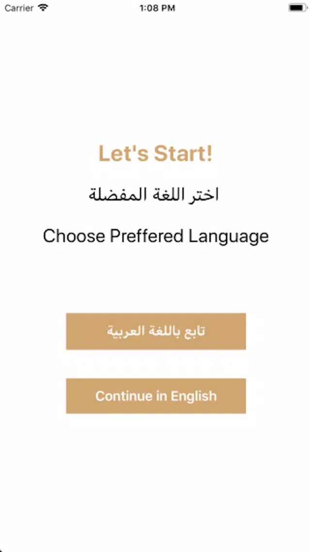 Al Rugaib Furniture - مفروشات Screenshots