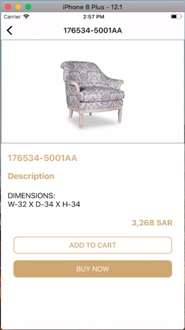 Al Rugaib Furniture - مفروشات Screenshots