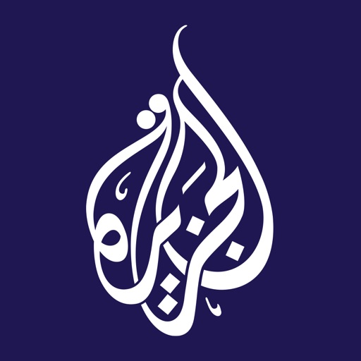 Al Jazeera Al Jazeera