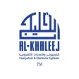 AL-Khaleej FM - Field App AL-Khaleej FM - Field App