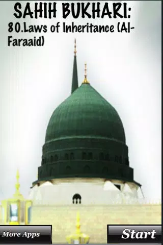 Sayings on Laws of Inheritance(Al-Faraaid) Screenshots