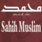Book of Purification (Kitab Al- Taharah)