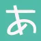 新概念日语-日语学习-初级中级高级-五十音图