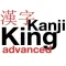 KanjKing Advanced