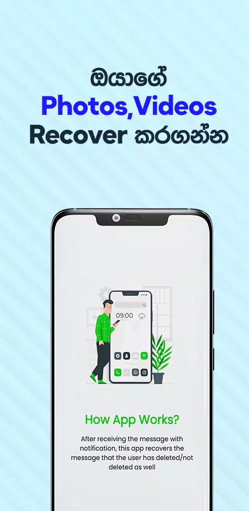 Recovery Hub應用截圖