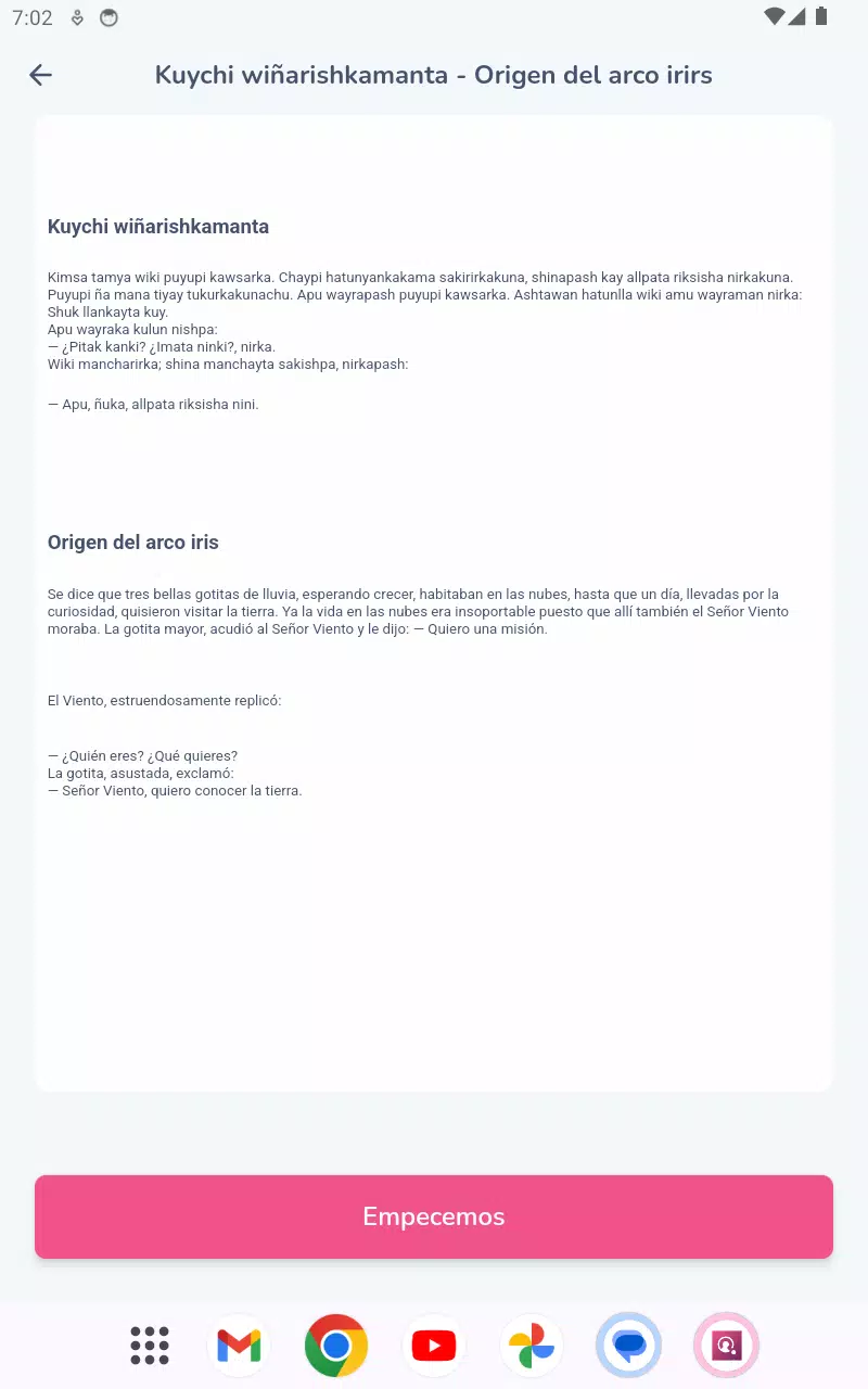 ALLI KICHWA Screenshots