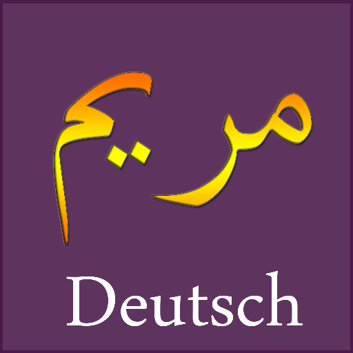 Surah Maryam German