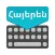 Armenian Keyboard: Translator