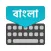 Bengali Keyboar : Translator