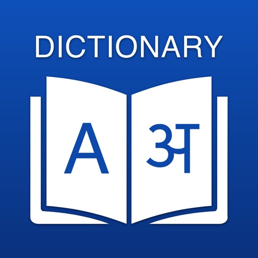 Hindi Dictionary: Translator Hindi Dictionary: Translator