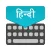 Hindi Keyboard : Translator