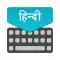 Hindi Keyboard : Translator