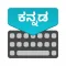 Kannada Keyboard: Translator