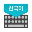 Korean Keyboard : Translator