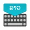 Lao Keyboard: Translator