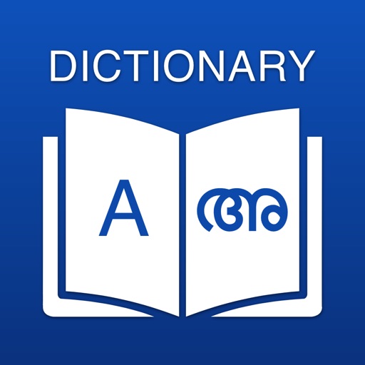 Malayalam Dictonary Translator Malayalam Dictonary Translator