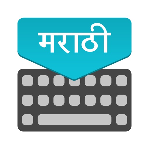 Marathi Keyboard: Translator Marathi Keyboard: Translator