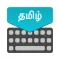 Tamil Keyboard : Translator
