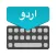 Urdu Keyboard : Translator