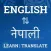 English Nepali Translator