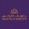 حلويات اللوتس