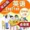 苏教版小学英语四年级上册 - 同步英语点读机小学生英语教材助手