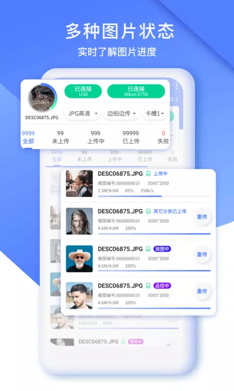 SnaphotoElf Screenshots