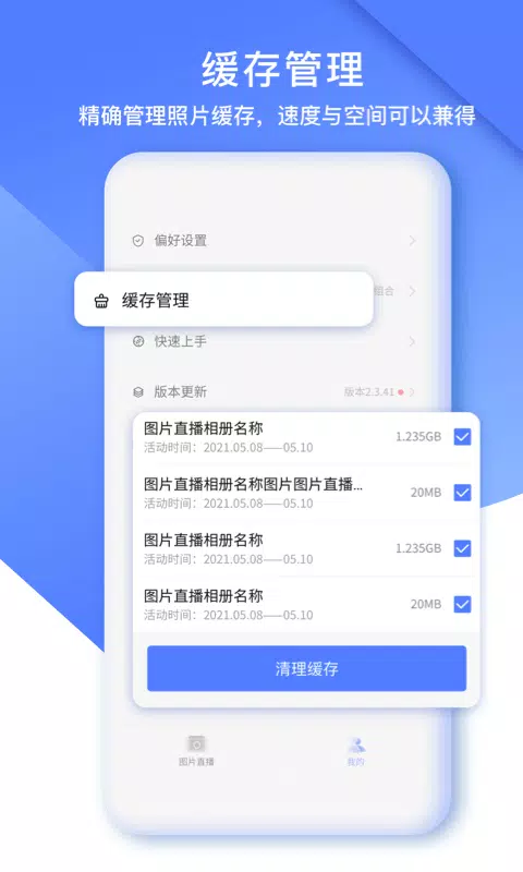 SnaphotoElf Screenshots