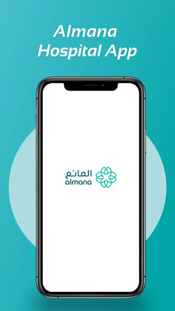 Almana Hospital Screenshots