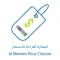 Manara Price Checker