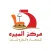 ALMIRA مركز الميره للمفروشات