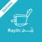 Rayih Captain