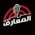 almaarefradio