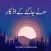 Sonay Jagnay k Azkaar