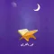 Noor Al-Qur'an