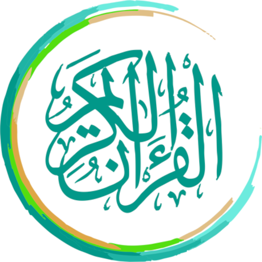 Al QuranKu Lite