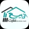Alrabiemart - الربيع مارت