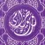 حاسبه البلوت