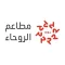 Al Rawhaa بئر الروحاء