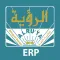 Al-Ruya Bilingual School ERP