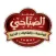 Alsabbahi Restaurants