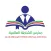 مدارس الشاملة العالمية