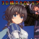 圣 骑 士 莉 卡 物 语 汉 化 版 圣 骑 士 莉 卡 物 语 汉 化 版