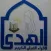 Al-Huda School