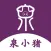 泉小猪外卖