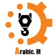 الاليات العربيه