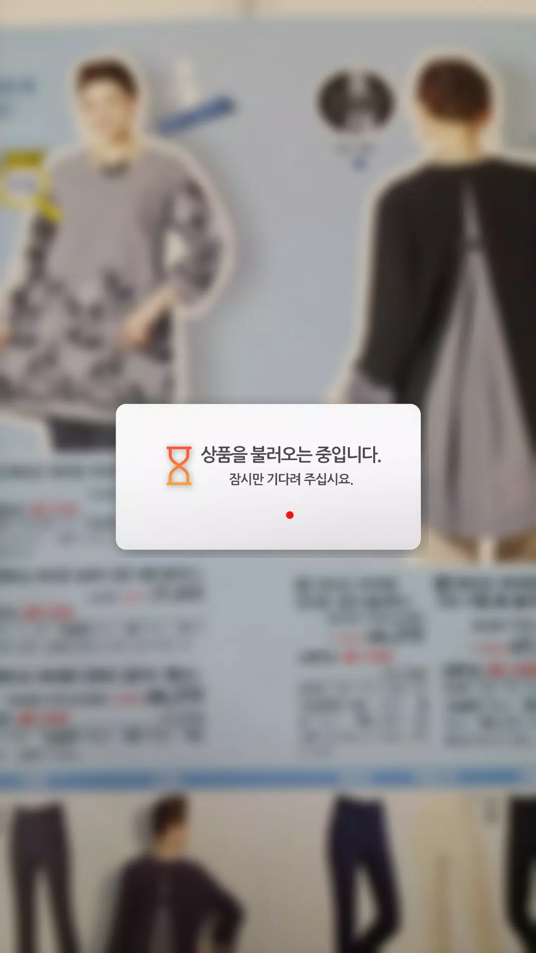 NS 쇼핑북 돋보기 Screenshots