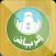 راصد الرياض