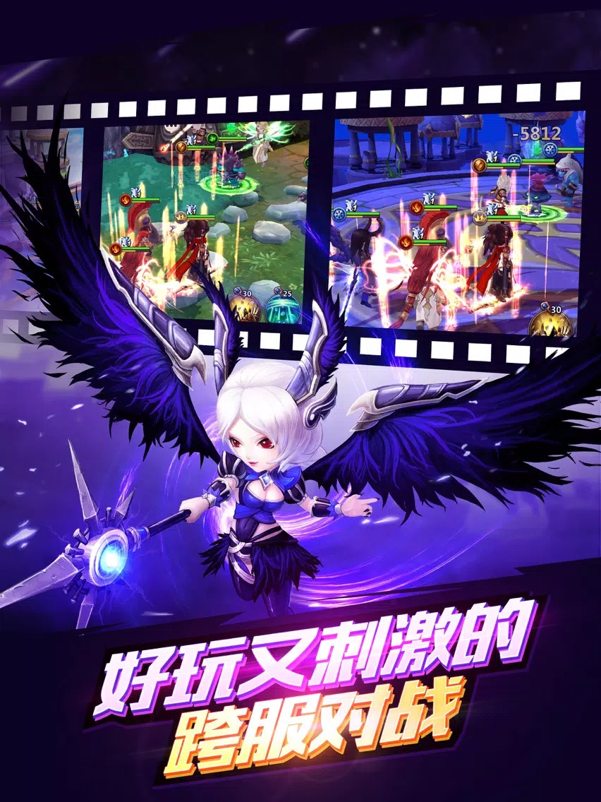 魔剑奇缘-自由魔灵兵团战争策略游戏，单机回合制魔灵军团手游！ iPad  سکرین شاٹس
