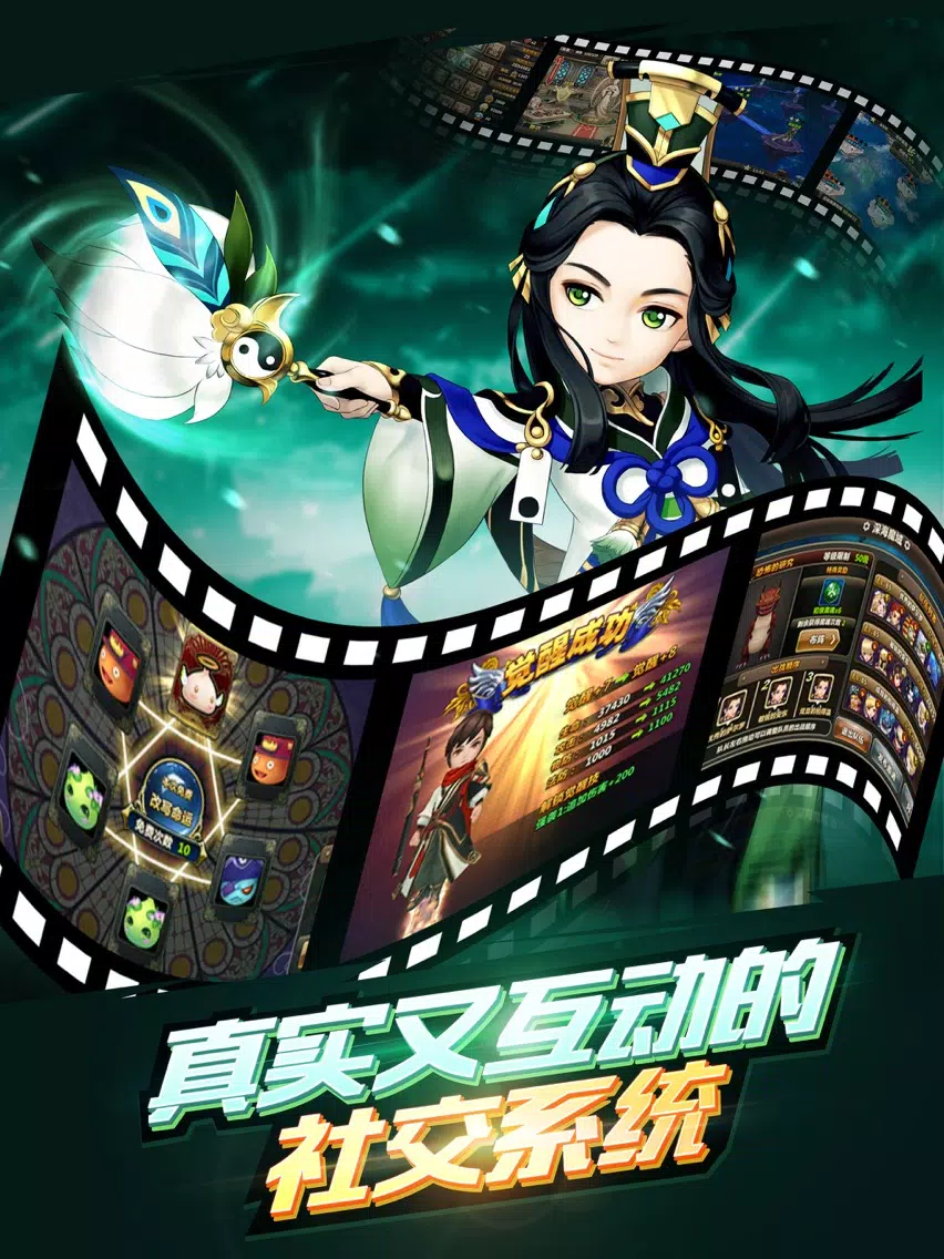 魔剑奇缘-自由魔灵兵团战争策略游戏，单机回合制魔灵军团手游！ iPad  سکرین شاٹس